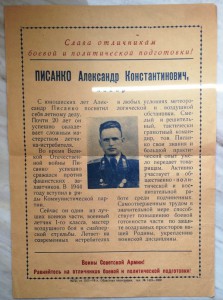 Кавалер трех орденов КЗ+БКЗ+ЗБЗ+ Заполярье