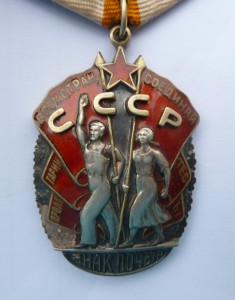 ЗП №114828