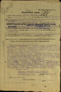 KЗ №30052