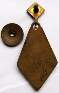 Отличник соцсоревнования М.Р.Ф. СССР