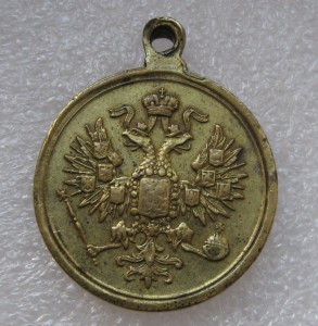 За усмирение Польского мятежа