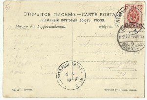 Нерчинск