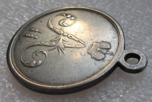 Чечня и Дагестан (серебро)