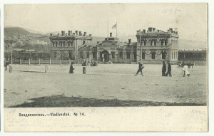 Владивосток