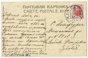 Кавказ