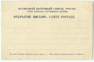 Кавказ