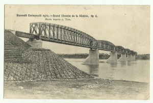 Великий Сибирский путь