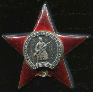 ОЛ+БКЗ+КЗ - НКВД