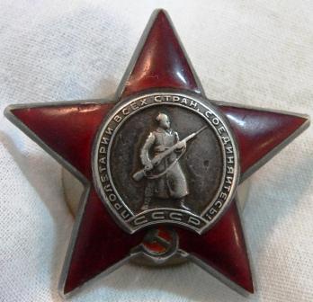 КЗ 2567592