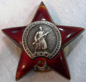 КЗ 2154572