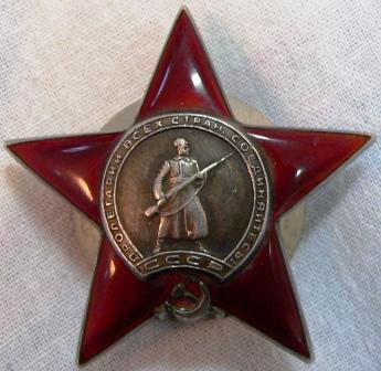 КЗ 1831605