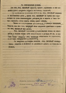 KЗ №30052