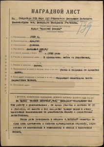 KЗ №30052