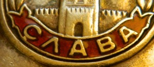 Орден Славы 3 ст № 83895