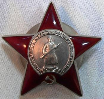 КЗ 2853622