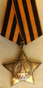 Орден Славы 3 ст № 83895