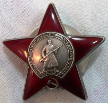 КЗ 3438035