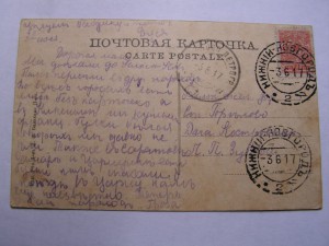 Плёс