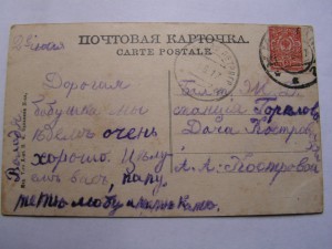 Плёс