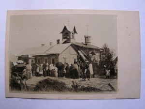 Горловская Церковно-приходская школа Сущ. с 1892г