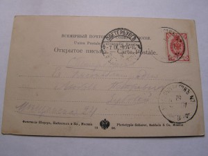 Портъ-Артуръ №6 Корабли