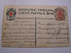 Терiоки-На берегу моря