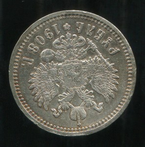РУБЛЬ Николая 2-1908года