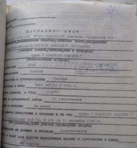 Капитан 1го ранга достоин Нахимова2с​т дали ОтВойну 1степени