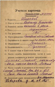 Капитан 1го ранга достоин Нахимова2с​т дали ОтВойну 1степени