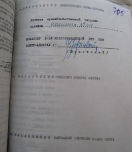 Капитан 1го ранга достоин Нахимова2с​т дали ОтВойну 1степени