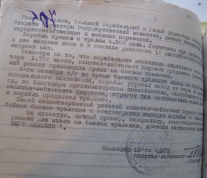 Капитан 1го ранга достоин Нахимова2с​т дали ОтВойну 1степени