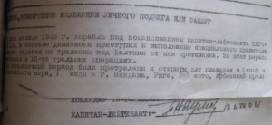 Капитан 1го ранга достоин Нахимова2с​т дали ОтВойну 1степени