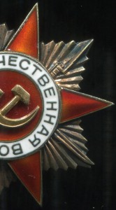 Капитан 1го ранга достоин Нахимова2с​т дали ОтВойну 1степени