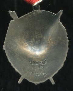 Капитан 1го ранга достоин Нахимова2с​т дали ОтВойну 1степени