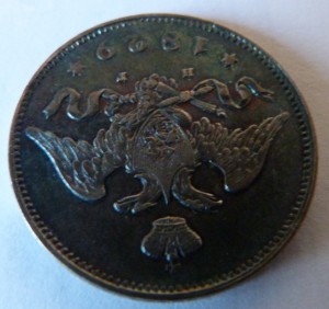 25 копеек 1829год