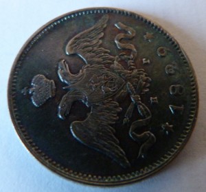 25 копеек 1829год