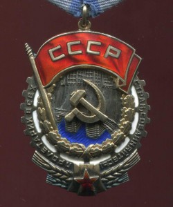 ТКЗ№105462 родной сбор