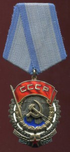 ТКЗ№105462 родной сбор