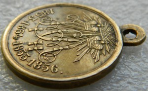 За Крымскую войну