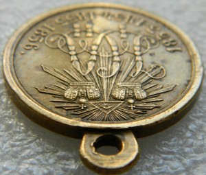 За Крымскую войну