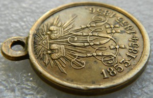 За Крымскую войну