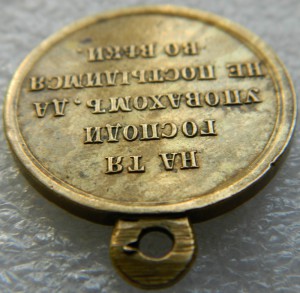 За Крымскую войну