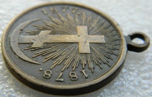 За Турецкую войну