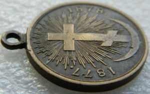 За Турецкую войну