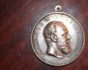 За Усердие,Александр-3,  50мм