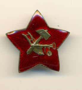 Школа пилотов+Школа летчиков+Раний значок (1776)