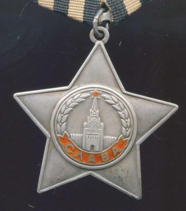 СЛАВА 3 СТ 738020 ЛЮКС