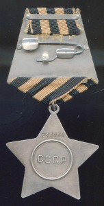 СЛАВА 3 СТ 738020 ЛЮКС