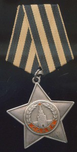 СЛАВА 3 СТ 738020 ЛЮКС