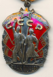 ТКЗ 236976, ТКЗ 1135878, ЗП 601546.